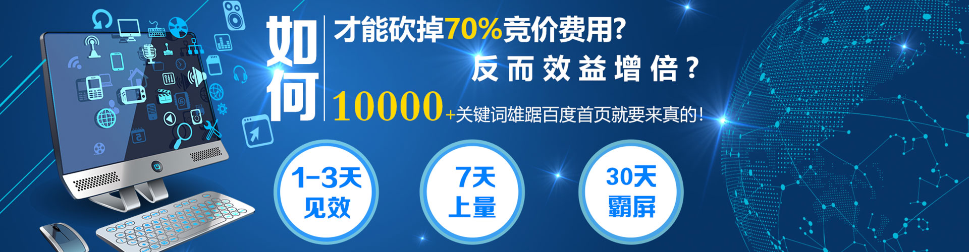 招远竞价开户